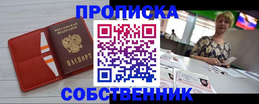 регистрация для дет. сада в Орловской области